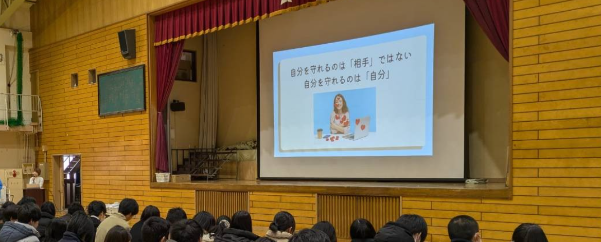 思春期を迎える小学生のための性教育、高知県で実現！