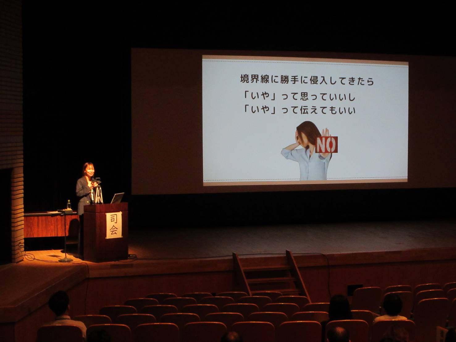 令和８年度 やましろ未来っ子みんなでＨＵＧフォーラムにて、性教育講演を行いました！