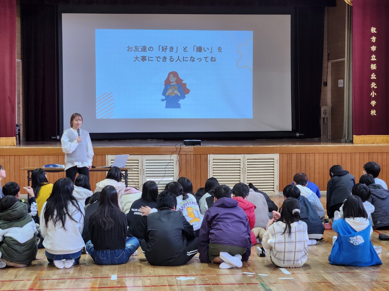 安全に学べる場：相談窓口とサポート体制