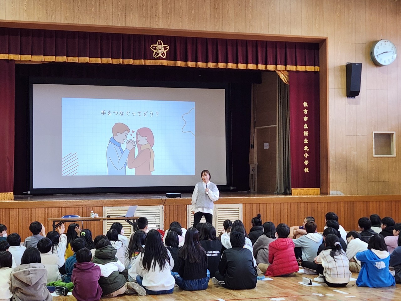 友人関係を豊かにし、学校生活を楽しもう！