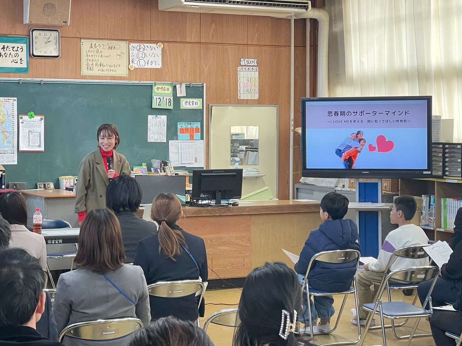 親子で知ろう！思春期の悩み解決セミナー