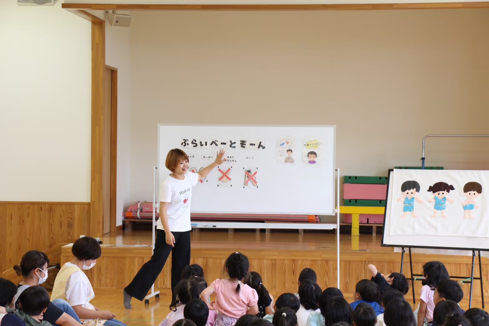子どもたちの未来を守る！未就学児のための健康教育セミナー