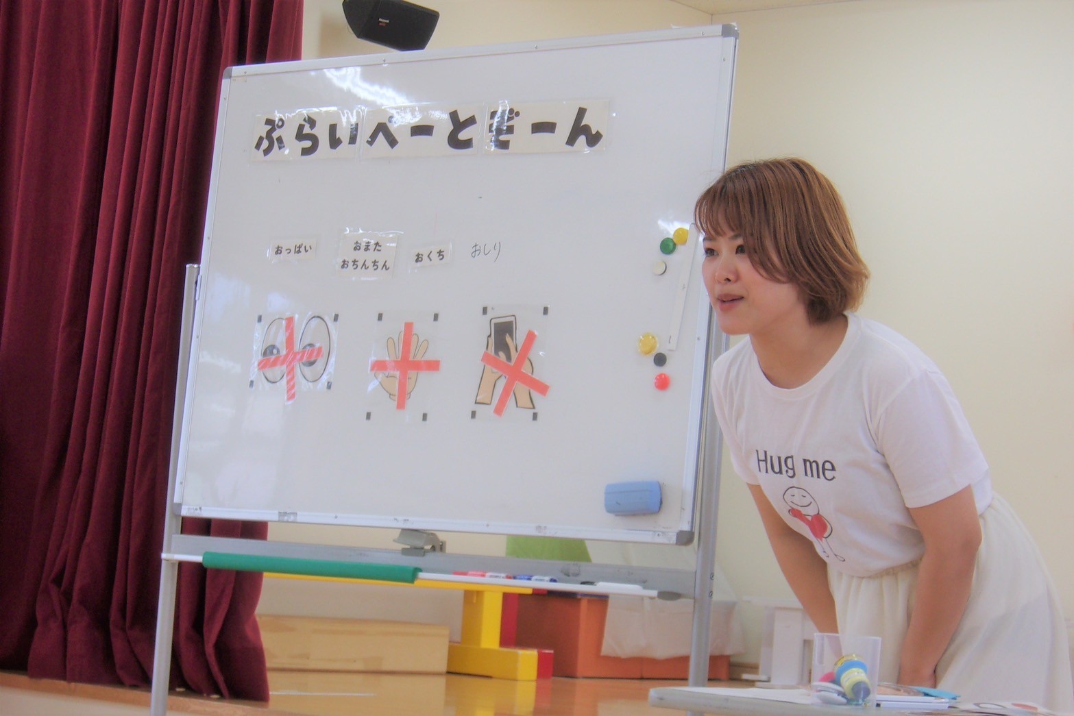セミナーの内容と進行方法